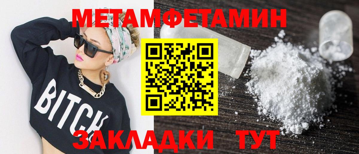 OMG маркетплейс  Амфетамин  Бирск  АМФЕТАМИН Розовый  Вход с VPN  АМФЕТАМИН 