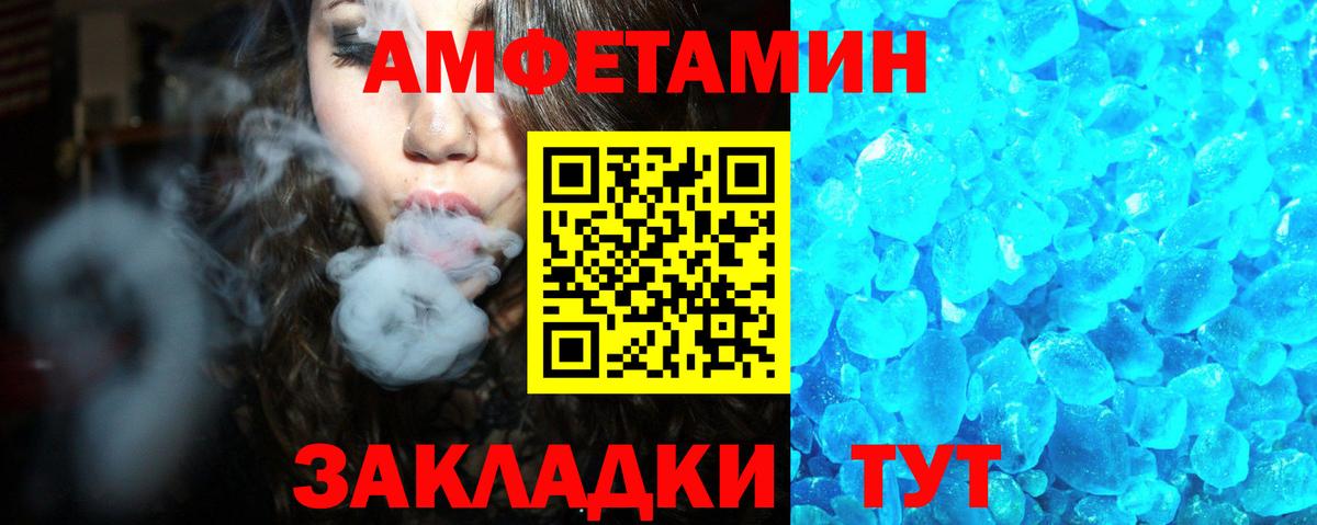 Марихуана Бирск