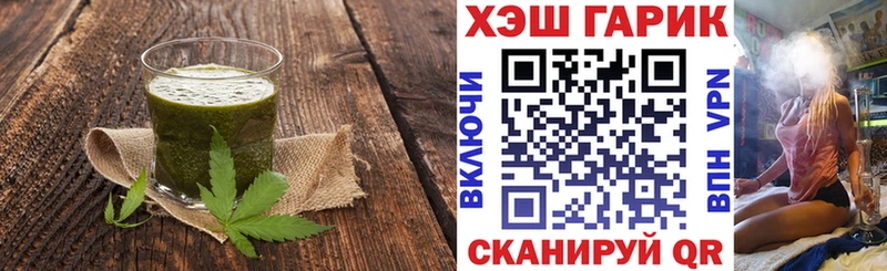 дарнет шоп  Бирск  это клад  Canna-Cookies конопля 