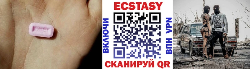 продажа наркотиков  блэк спрут ссылки  Ecstasy бентли  Бирск 