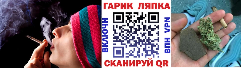 Гашиш Cannabis  Бирск 