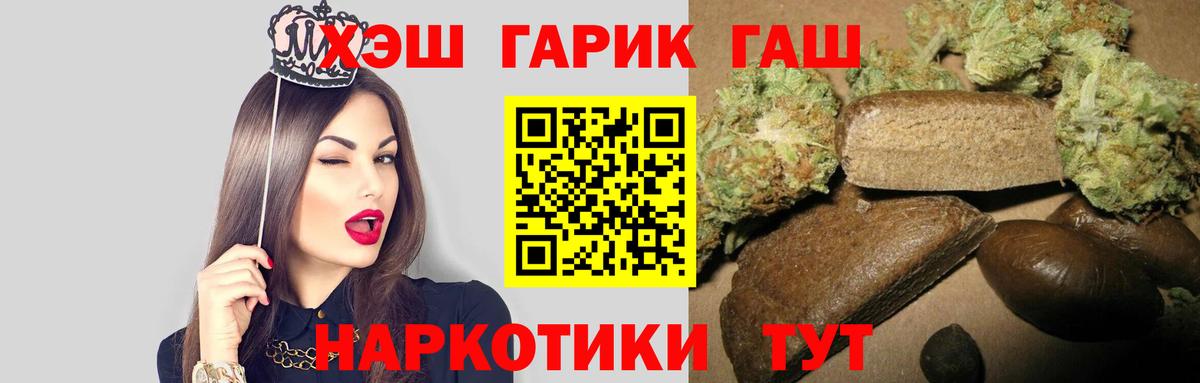 ГАШ Premium Бирск