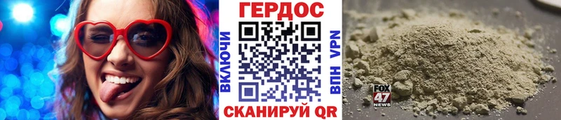 KRAKEN как зайти  Бирск  сайты даркнета официальный сайт  купить закладку  Героин герыч 