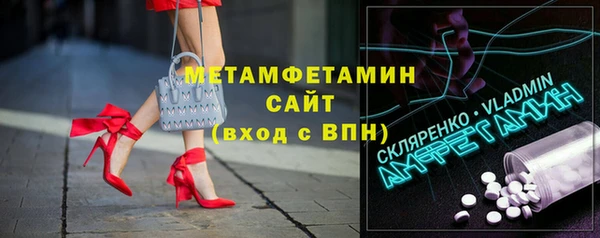 амф Балабаново