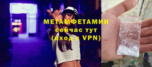 амф Балабаново