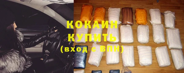 прущая мука Балахна