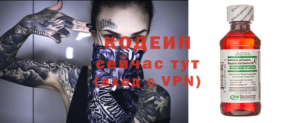 MESCALINE Магас