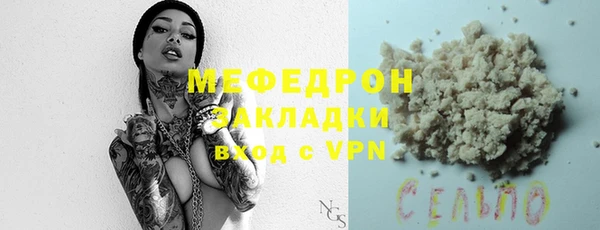 амф Балабаново