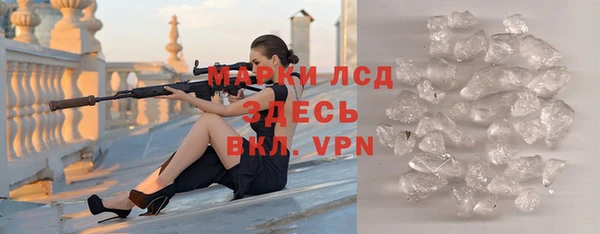 амфетамин Баксан