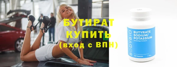 амфетамин Баксан