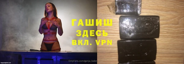 прущая мука Балахна