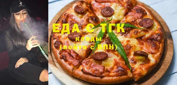 MESCALINE Магас