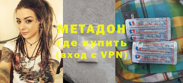 амфетамин Баксан