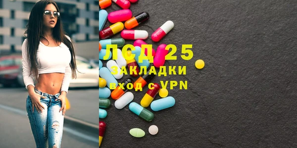 прущая мука Балахна