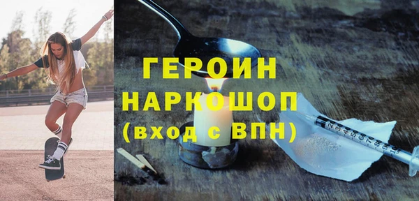 амф Балабаново
