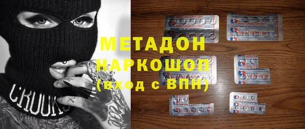 прущая мука Балахна