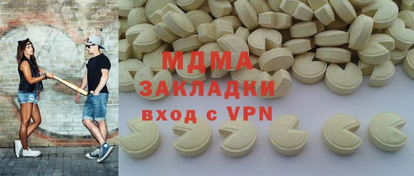 прущая мука Балахна