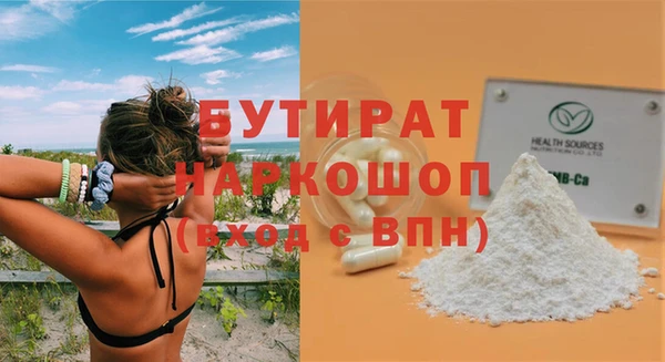 амфетамин Баксан