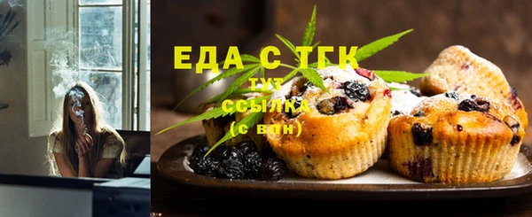 прущая мука Балахна