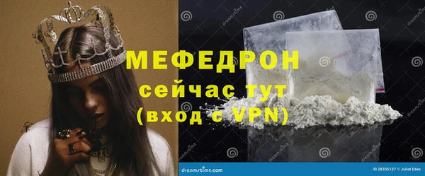 амфетамин Баксан