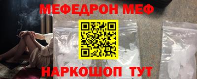 спайс Беслан