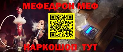 спайс Беслан