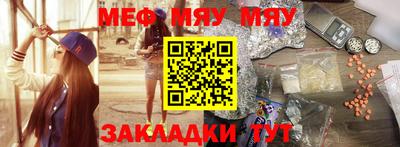 спайс Беслан