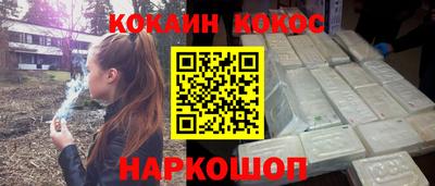 метамфетамин Бийск