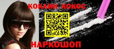 спайс Беслан