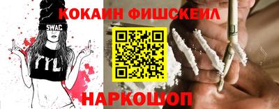 метамфетамин Бийск