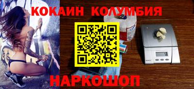 спайс Беслан