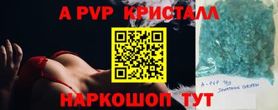 молекула духа Абакан