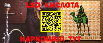 метамфетамин Бийск