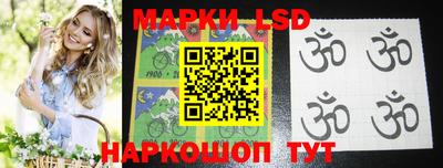 метамфетамин Бийск