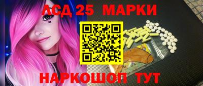 метамфетамин Бийск