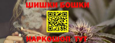 метамфетамин Бийск