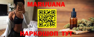 спайс Беслан