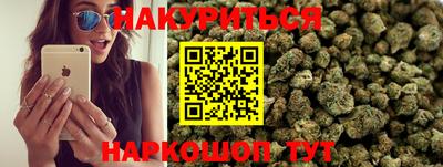 спайс Беслан