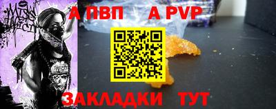 мдпв Берёзовский