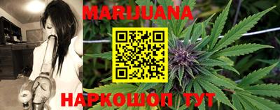 метамфетамин Бийск