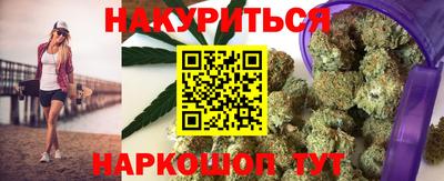 метамфетамин Бийск