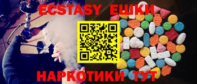 метамфетамин Бийск
