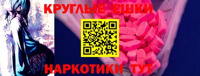 спайс Беслан