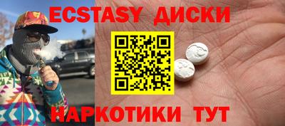 спайс Беслан