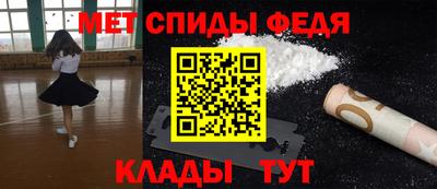 спайс Беслан