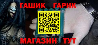 метамфетамин Бийск