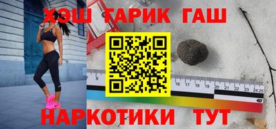 спайс Беслан