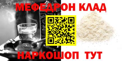 спайс Беслан