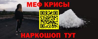 спайс Беслан
