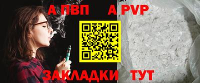 метамфетамин Бийск